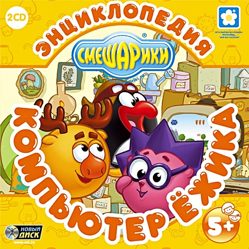 Раскраски с смешариками Раскраски с смешариками