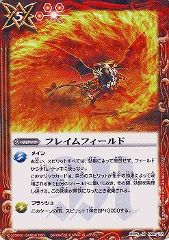 種類:Magic/造型:寺島慎也/插圖:SUNRISE_D.I.D.