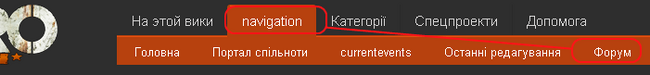 Форум Метро 01.png