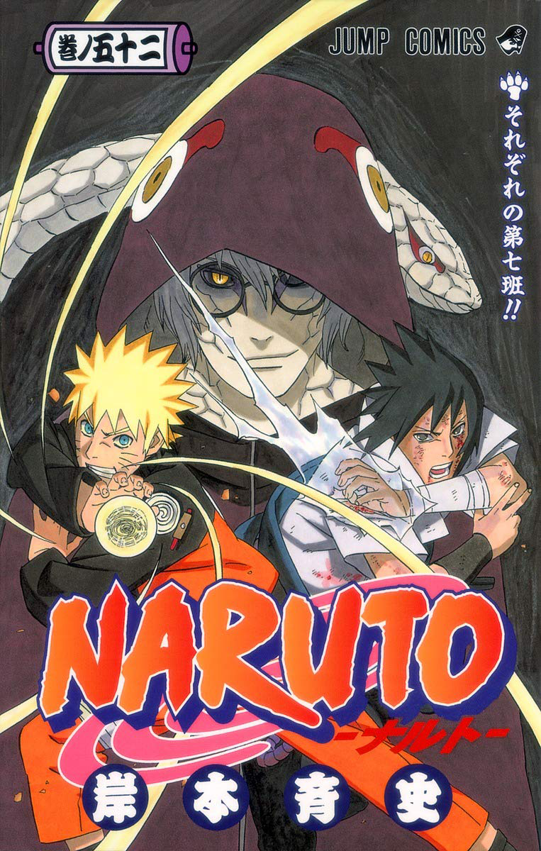 4.Naruto Volume 45
