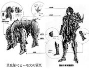 Behemoth Surplice