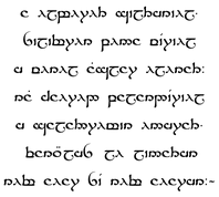 440px-A Elbereth Gilthoniel-teng.svg
