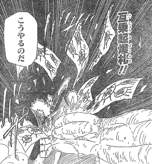 Mutually Multiplying Explosive Tags Naruto Fanon Wiki Ninjutsu, Taijutsu, Fan fiction