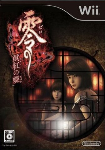 zero shinku no chou zero shinku no chou