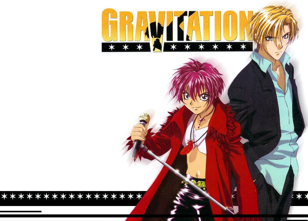 Gravitation | Otaku lvl up!