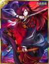 Juzumaru