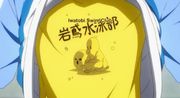 Free! swim team shirt back side