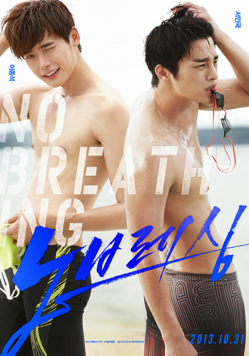 http://img3.wikia.nocookie.net/__cb20130910212528/drama/es/images/4/4a/No_Breathing.jpg