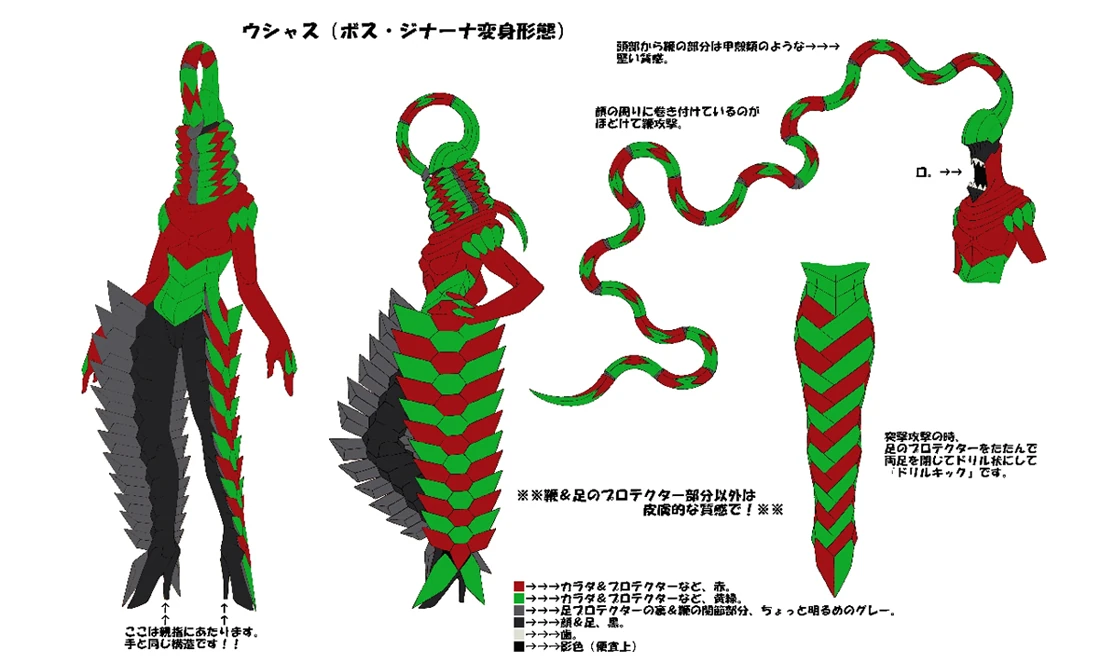 Usas Megami Tensei Wiki a Demonic Compendium of your True Self