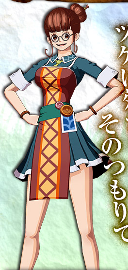 Yadoya_Infobox.png