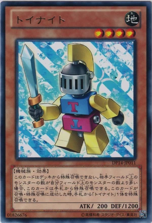 300px-ToyKnight-DP14-JP-R.png