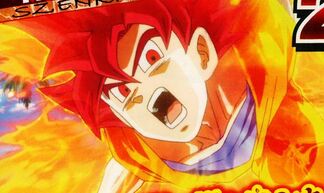 Tumblr static super saiyan god by themjdoctor-d5yhtc9
