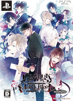 Diabolik Lovers MORE,BLOOD Limited Edition