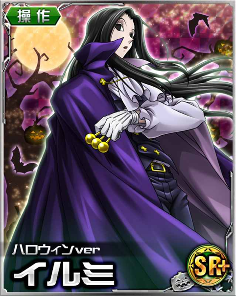Secret of the zoldyck family arc