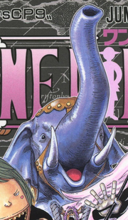 Funkfreed Manga