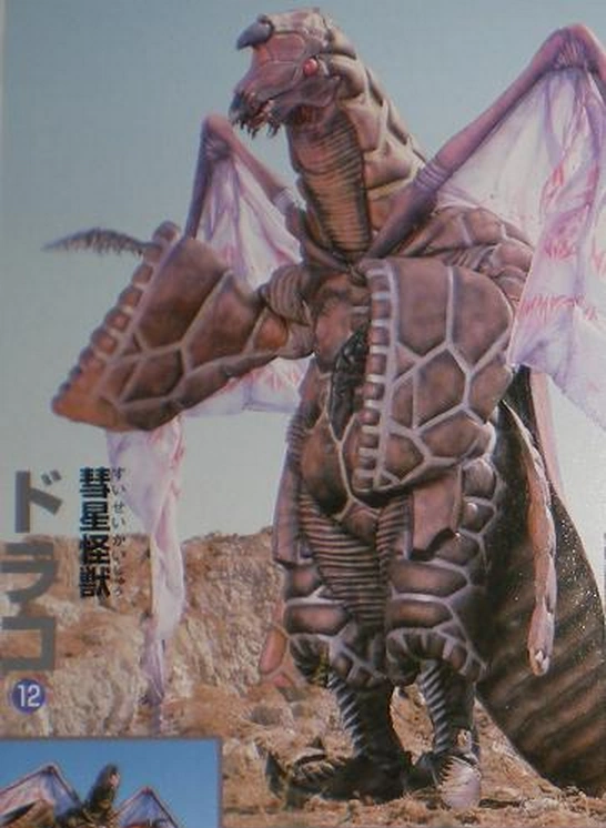 Dorako Ultraman Wiki