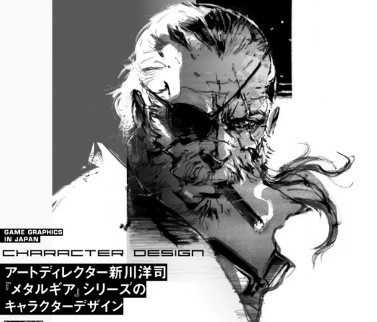 POSSIBLE EVIDENCE the story of MGSV will take place over POSSIBLE EVIDENCE the story of MGSV will take place over