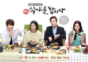 Let's EattvN2013