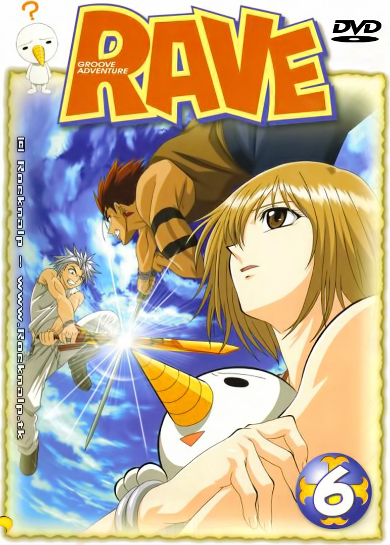 Rave Master Episode 1 Vf