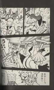 Kfpmanga-1