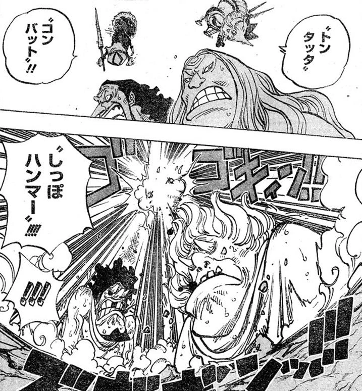 Leo One Piece Wiki Italia