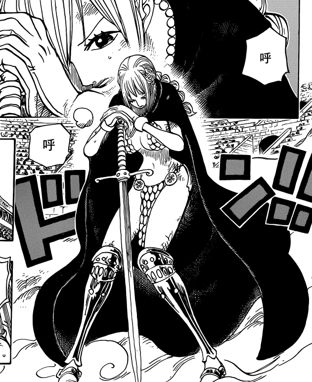 one piece