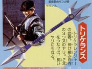 Zyu-ar-lance-big