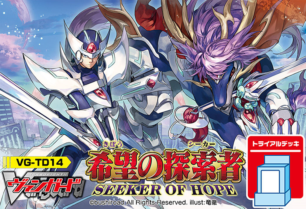 cardfight vanguard wikia