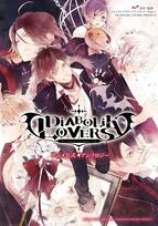 Diabolik Lover Anime Official Anthology Cover