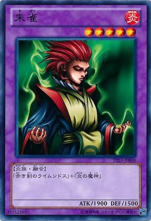 300px-VermillionSparrow-TP23-JP-C.png