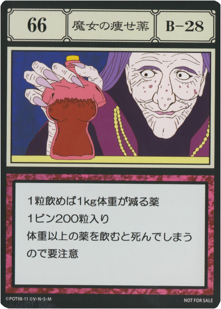 Hunter X Hunter Greed Island Cards