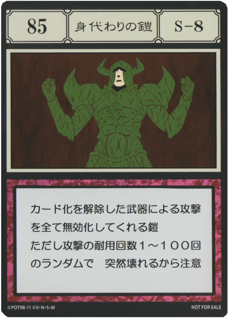 Greed Island Card Lists Hunterpedia