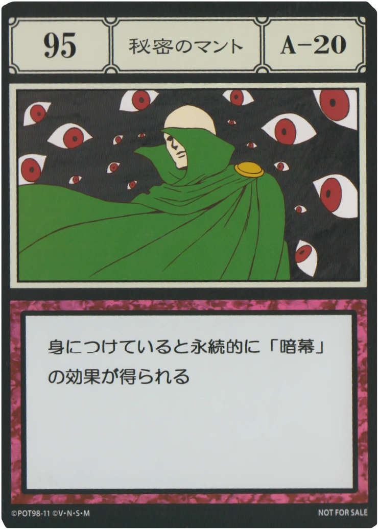 Greed Island Card Lists Hunterpedia