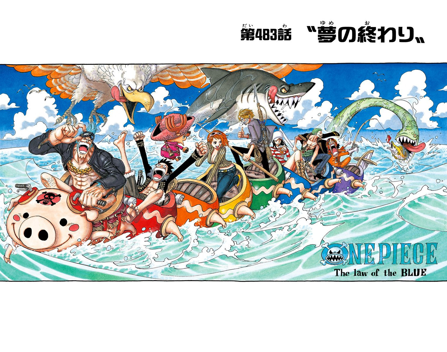 Ep 483 One Piece