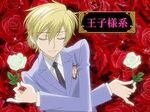 Hostprince