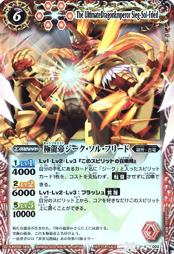 種類:Spirit/顏色:紅/插圖:船弥さ吉
