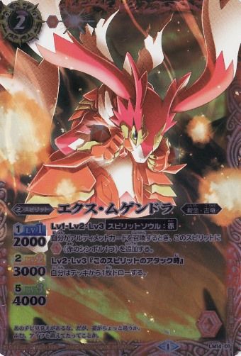 種類:Spirit/顏色:紅/插圖:斉藤コーキ