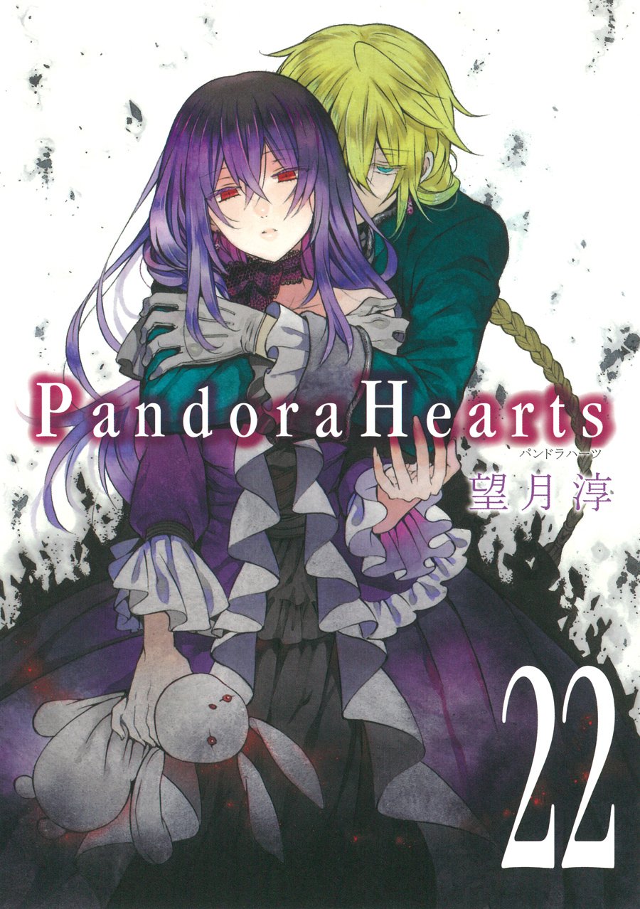 pandora hearts read manga online