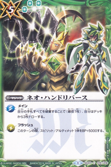 種類:Magic/插圖:青井岳人