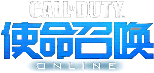 Call_of_Duty_Online_logo.png