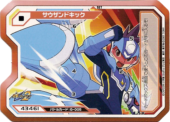 wave command card mmkb the mega man knowledge base