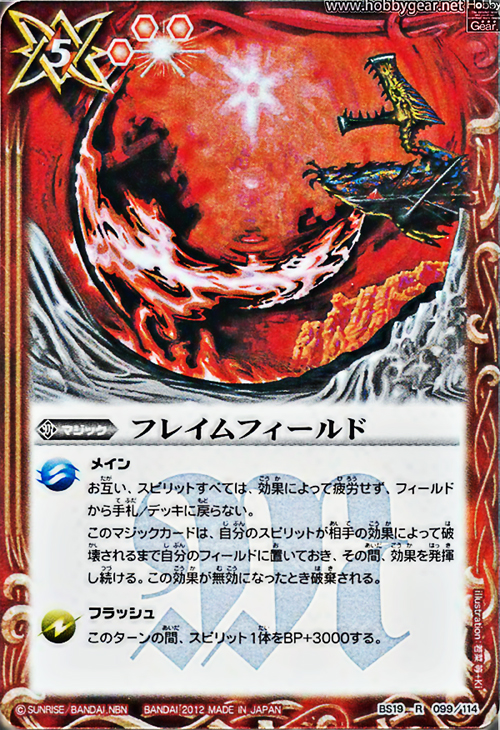 種類:Magic/顏色:紅/插圖:若菜等+Ki