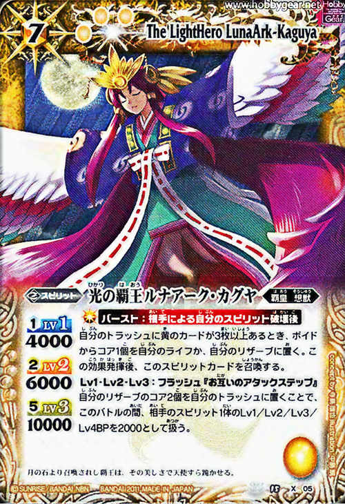 種類:Spirit/造型:寺島慎也/插圖:中島鯛