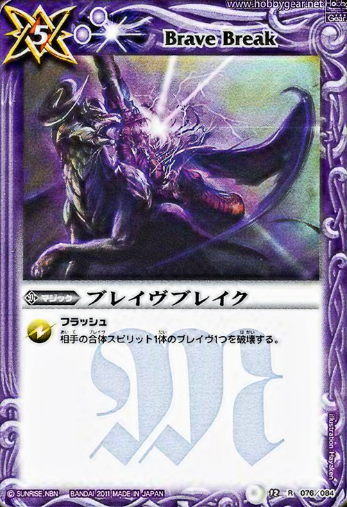 種類:Magic/顏色:/插圖:Hayaken
