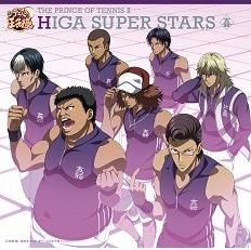 Higa Super Stars