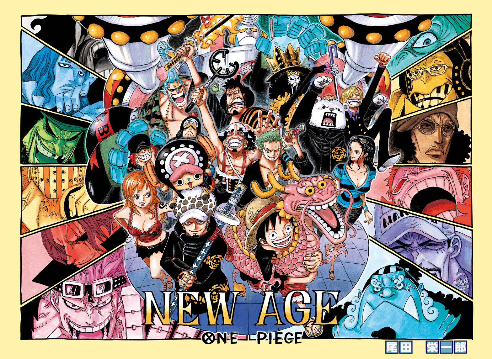 One Piece OST - WANOKUNI, One Piece Wiki