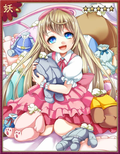 Dullahan - Ayakashi: Ghost Guild (Onmyouroku) Wiki