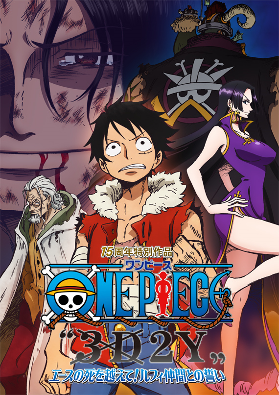 Episode_3D2Y - One Piece Especial 3D2Y [350MB] [Ligero] - Anime Ligero [Descargas]