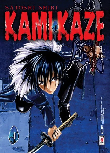 Kamikaze Animanga Wiki, your wiki hub for Anime, Manga, Light Novels