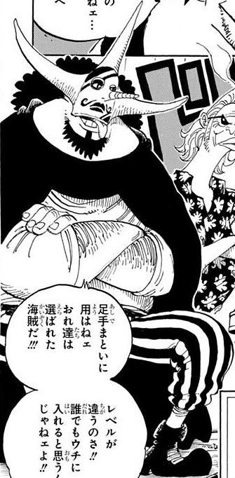 Mounblutain one piece
